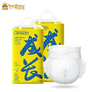 China Growth Diaper OEM Private Label Biodegradable Baby Diaper wholesale