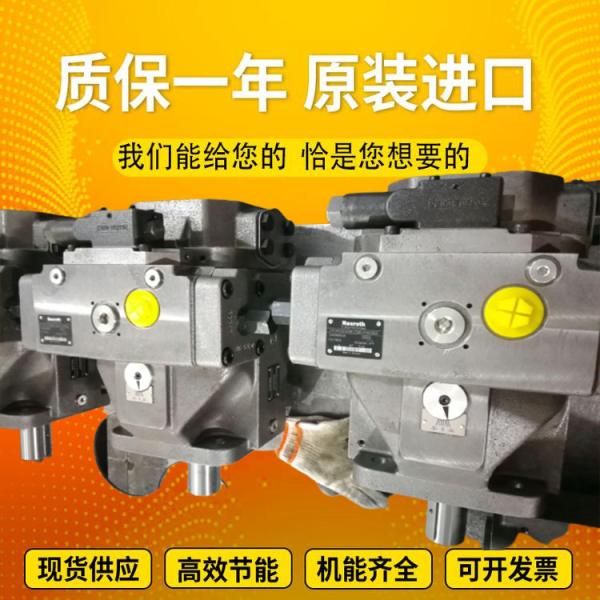 A4VSO71DFR/10R-VPB13N00 A4VSO125DR/30R-PPB13N00 OriginalGermanpistonpumpfromRexr