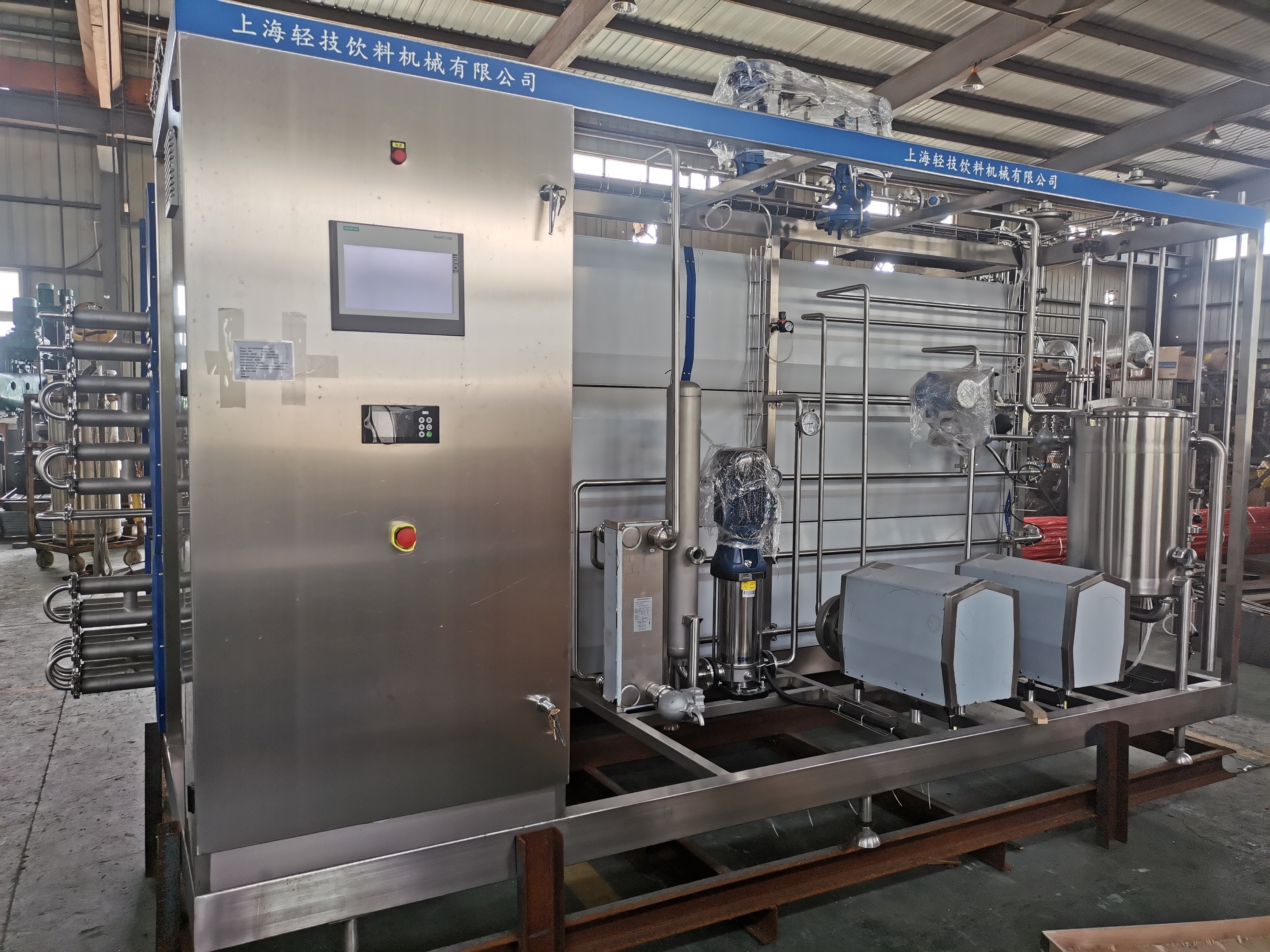 Coconut Water Uht Sterilizer Coconut Milk Sterilization Machine Sus304/316 Fully Automatic Easy Operate Custom