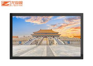 China Vertical Outdoor Waterproof Advertising Broadcast Touch Screen LCD Display wholesale