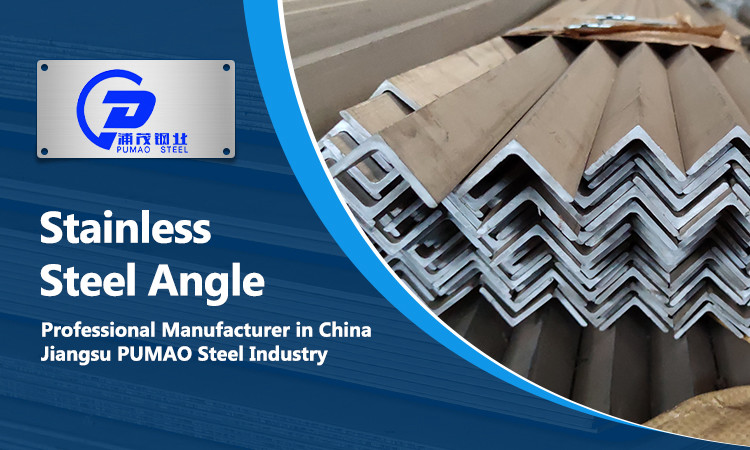 ASTM Stainless Steel Angle Bar Profile 20 Gauge 2B BA Surface