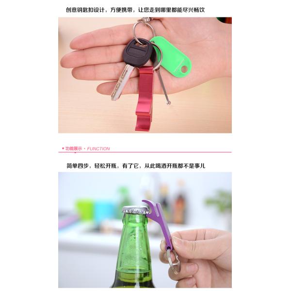 Customized Metal Bottle Opener ,Cheap Custom Beer Bottle Opener Promotion Bottle Opener