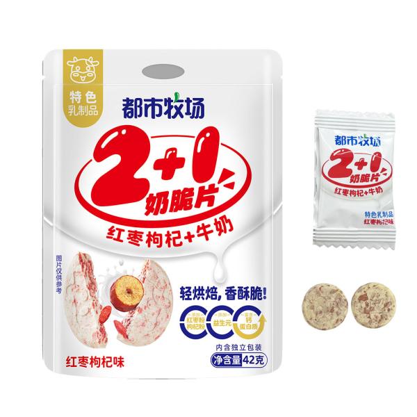 Red Dates Wolfberry Chewy Milk Crisps Candy 42g Chewy Shape Candy Flavor Milk