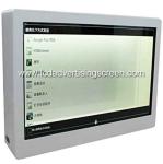 86'' Transparent LCD Display Box / White Display Show Case MTR-86