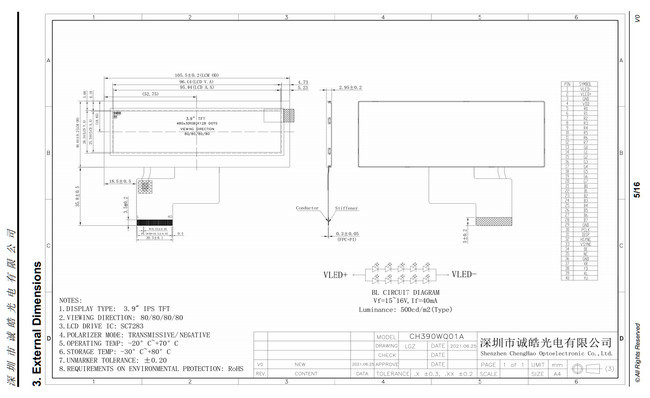 500cd/M2 3.9" Ips TFT LCD Display FPC Structure Free Viewing Angle