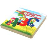 Pantone Baby Childrens Book Printing Hardcover 170mmx170mm 450gsm