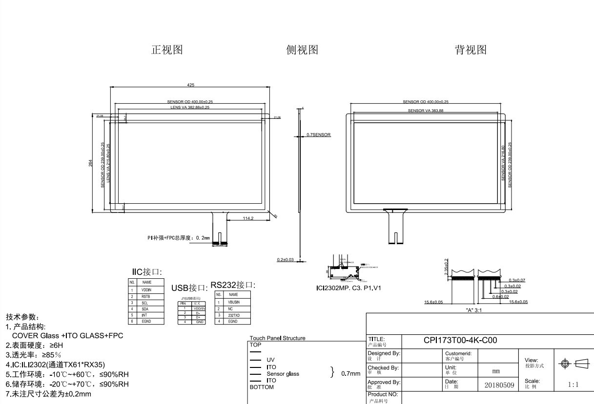 Multipoint ODM Widescreen Touch Panel , 17.3Inch Projected Capacitive Touch Display