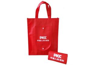 China Standard Size Shopping Recycled Woven Polypropylene Bags Silk Screen Printing wholesale