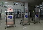 Pure Water Ozone Sterilization System Water Disinfection Sterilization Remove