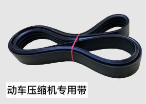 China ISO90012015 11mm Thickness Multi Vee Belt For Compressor wholesale