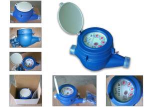 China Agriculture Industrial Water Meters wholesale