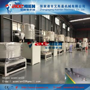 China High speed pvc plastic mixer wholesale