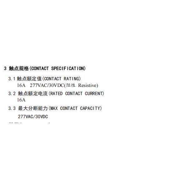 NNC Industrial Control Relay NN69KP-1Z high dc voltage relay for Car Charging pile Solar Energy