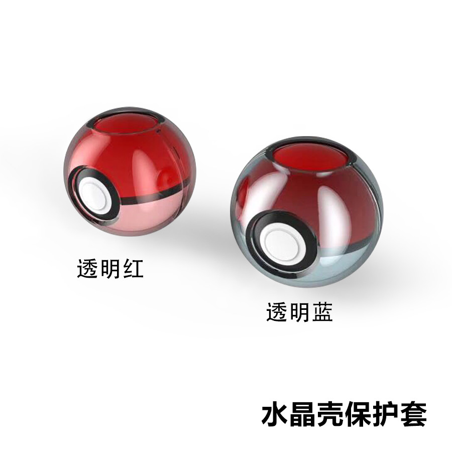 New Arrival PC Cover Case Crystal Protector for Nintendo Switch Poke Ball Plus in Set