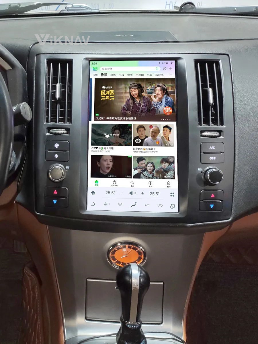 11.8 Inch Screen Stereo For 2004-2008 Infiniti FX35 FX45 Navigation GPS Multimedia DVD Player Android Wireless Carplay