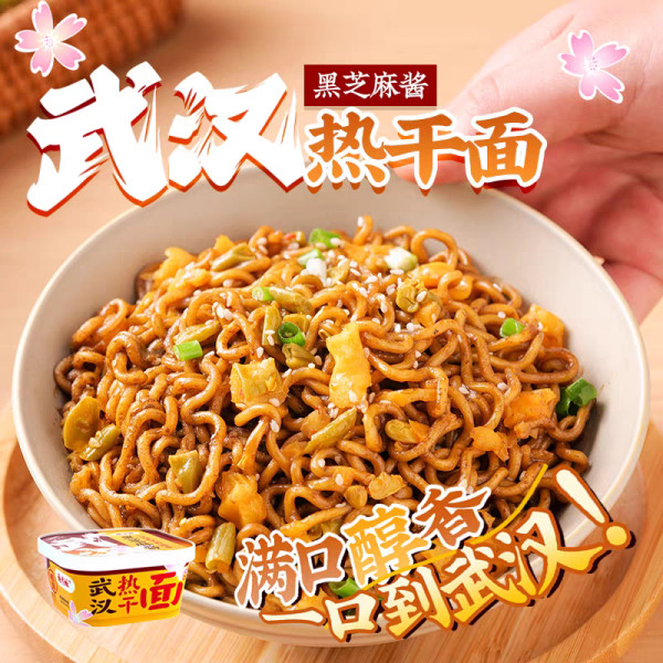Little Spicy Oriental Noodles Stir Fry Instant Noodles With Noodles Ingredients