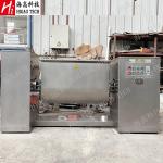 SS304 Granule Mixing Machine 300L Food Chemical Wet Mixer Machine