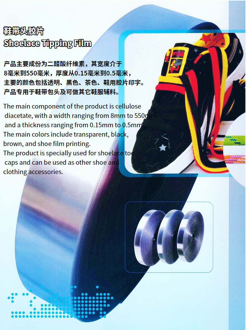 AF-500mm CA Film Extrusion Machine ,Shoelace Tipping Film Production Line