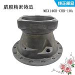 Applicable To Volvo EC240B Rotary Motor Shell / Pump M2X146