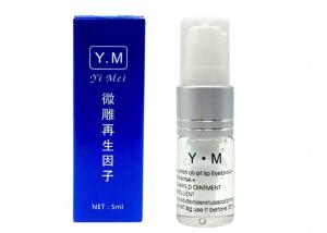 China OEM Permanent Eyebrow Tattoo Aftercare Cream After Tatooing Repair Gel wholesale