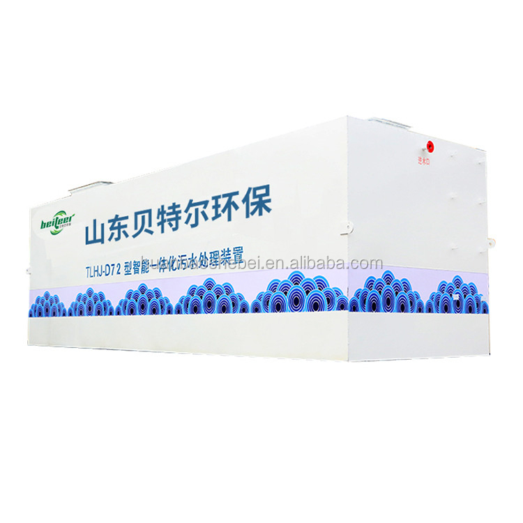 10000L/Hour Capacity MBR Sewage Treatment Plants Customized 1 To 20 Tons Direct Sale