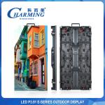 200W Outdoor Concert LED Video Screen P3.91 Multipurpose Durable