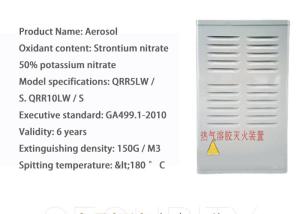 China Computer Room 10kg Aerosol Fire Extinguisher wholesale