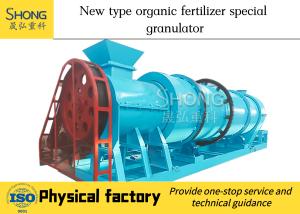China 12t/H 10mm Organic Fertilizer Granulator Machine wholesale
