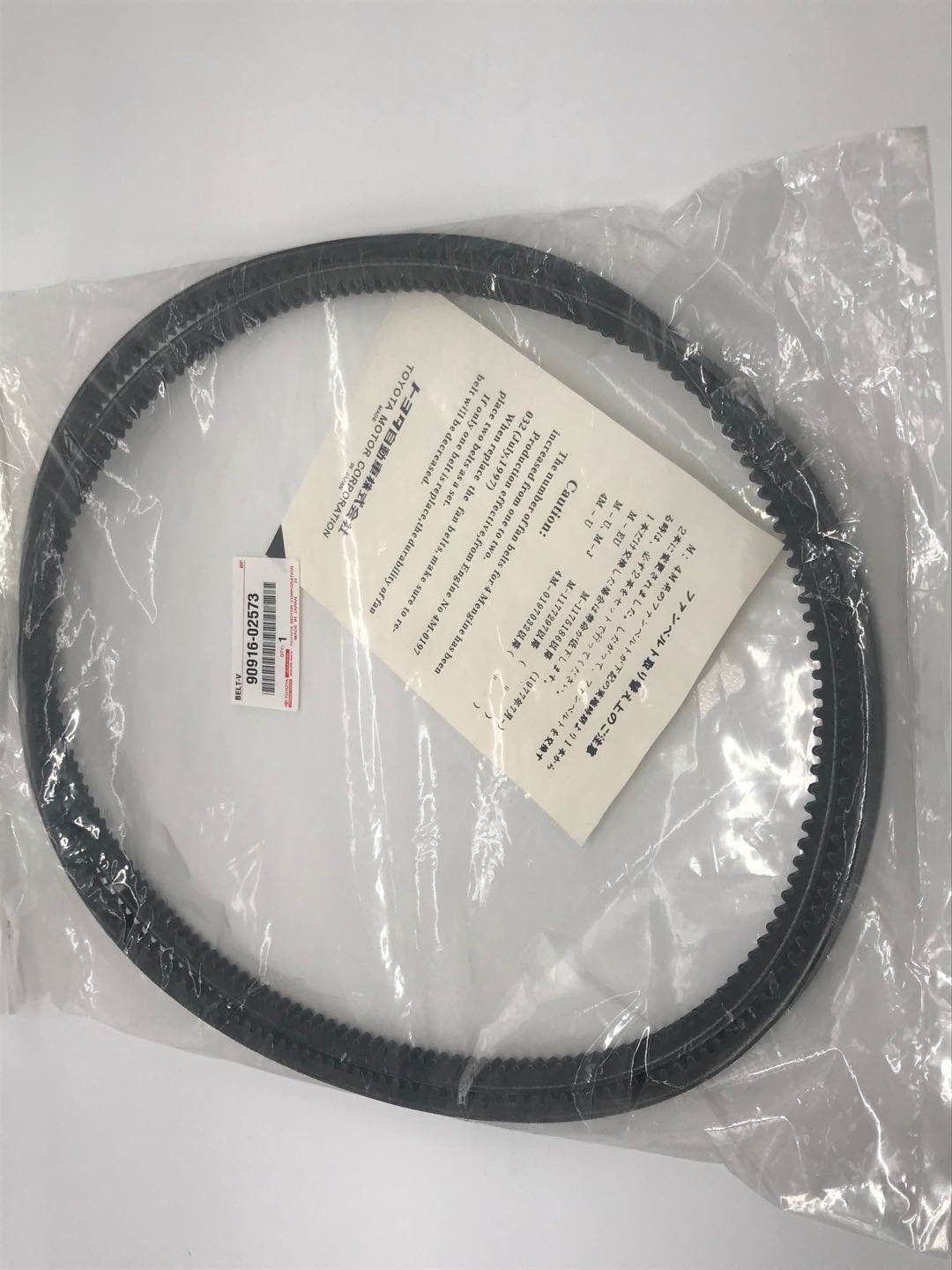 5.7mm 12PK 90916-02573 Rubber EPDM Car Engine Timing Belt
