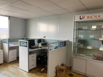 Yongzhou Lihong New Material Co.，Ltd