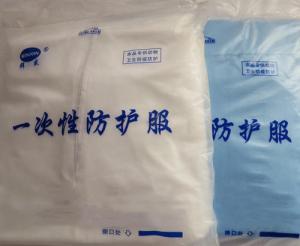 China 3xl Xxxl 50gsm Disposable Acid Resistant Suit Ppe Overalls All In One Chemical Suit wholesale