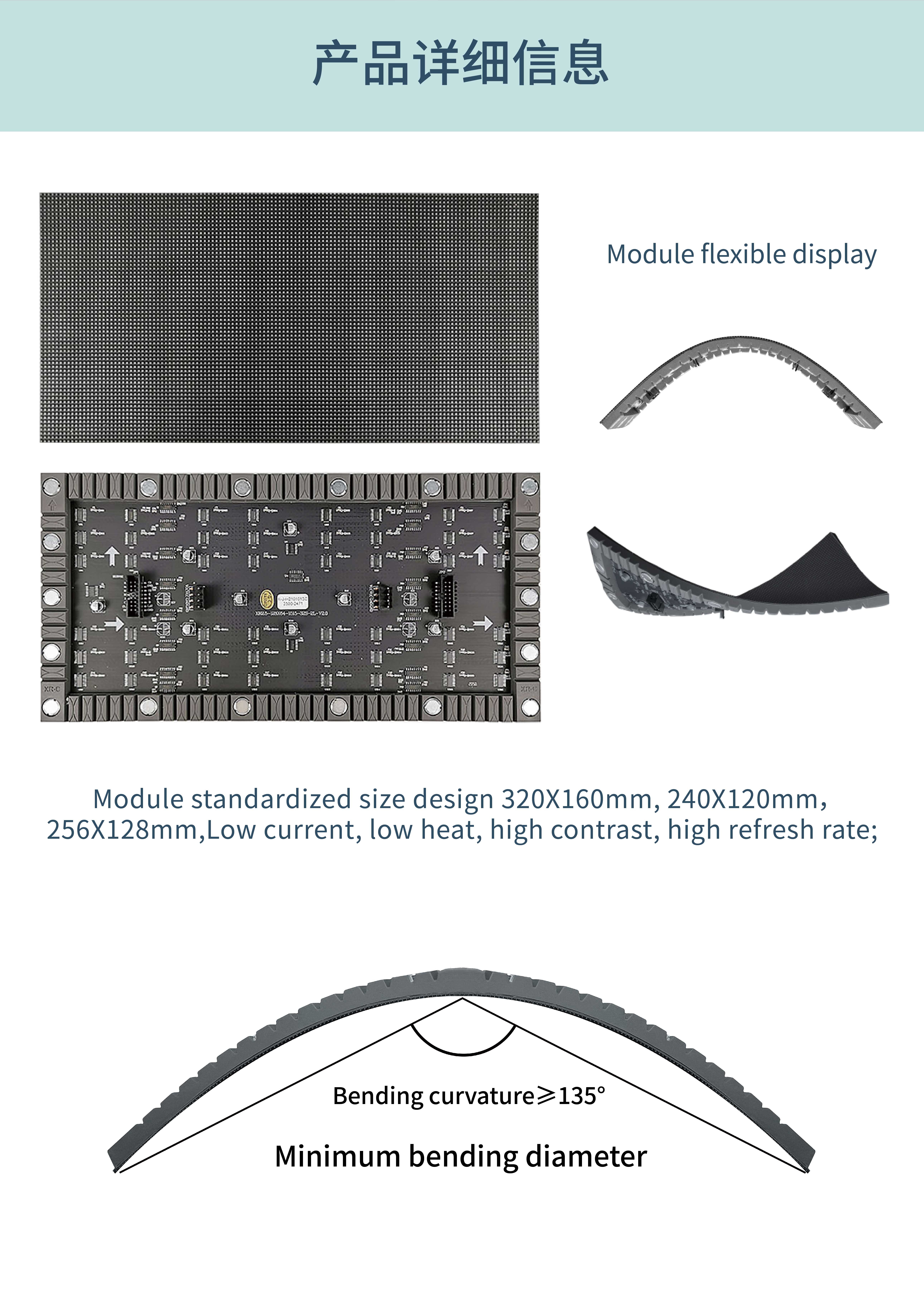 LED Soft Module P3 3Mm Indoor Full Color Display Board Curved Video Wall Flexible Led Screen For Advertising