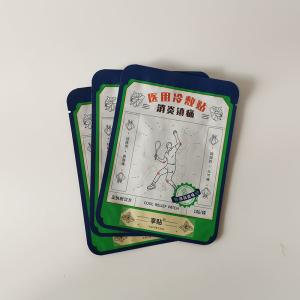 China 80 Micron OPP Plastic Medical Packaging Bags wholesale