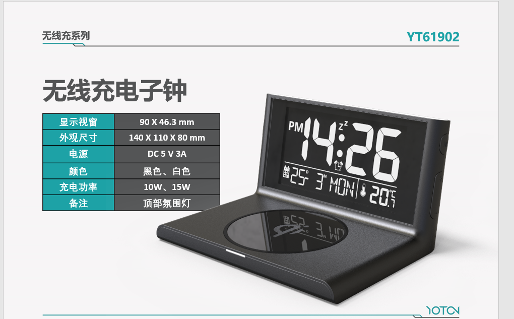 Mobile Phone Wireless Charger Universal Bedroom Alarm Clock with Charging Function