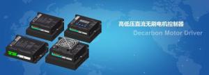China BLDC MOTOR DRIVER wholesale
