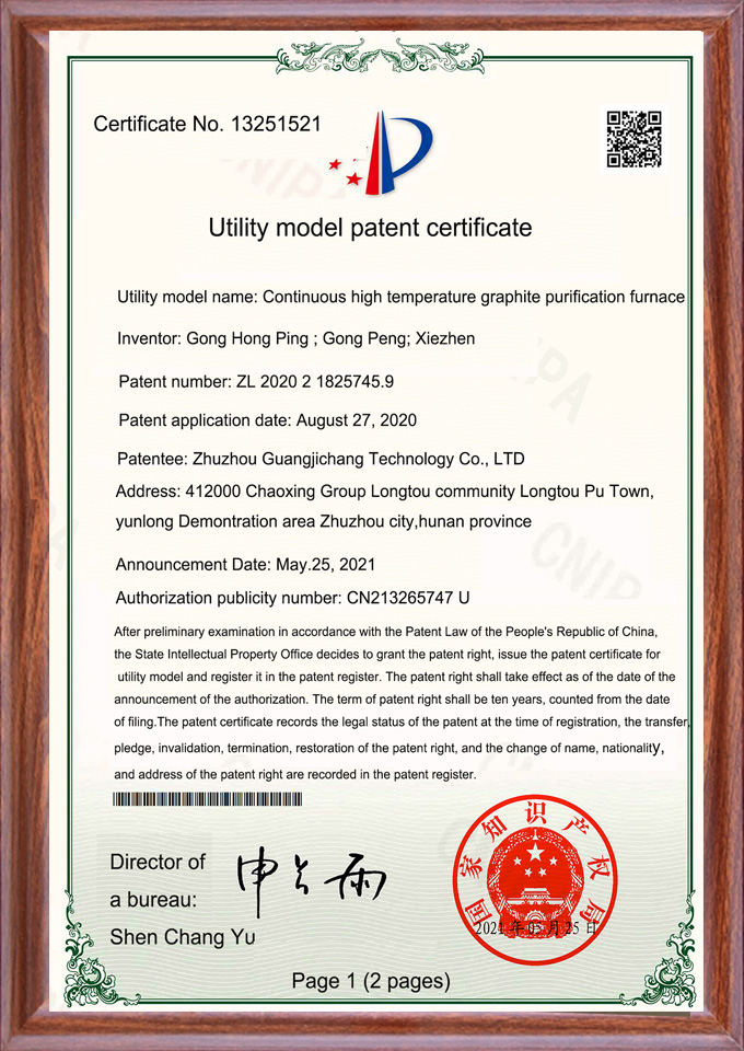 Large Capacity Vacuum Sintering Furnace 2600 Degree with intermediate frequency