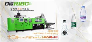 China Stretch Bottle Blow Moulding Machine 18000BPH-13500BPH Output wholesale