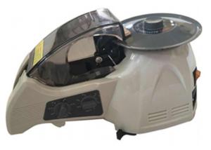 China HJ-3 Automatic Carousel Tape Dispenser wholesale
