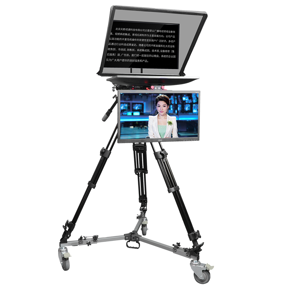 20inch Dual Screen Civil Teleprompter with Teleprompter Software and On-camera Studio
