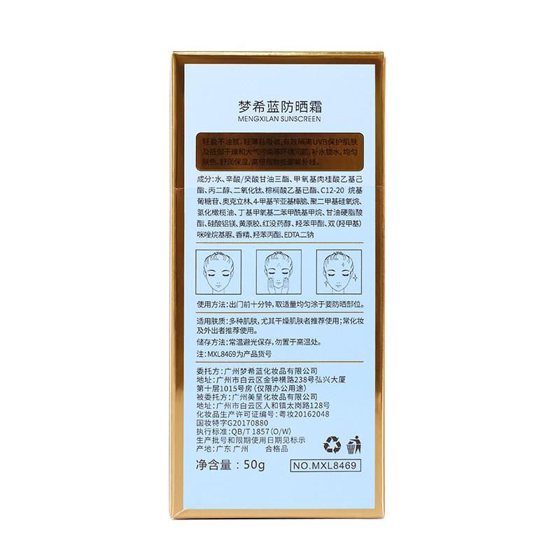 Custom Printed Cardboard Cosmetic Kit Packing Boxes For Perfume Oil Sun Cream