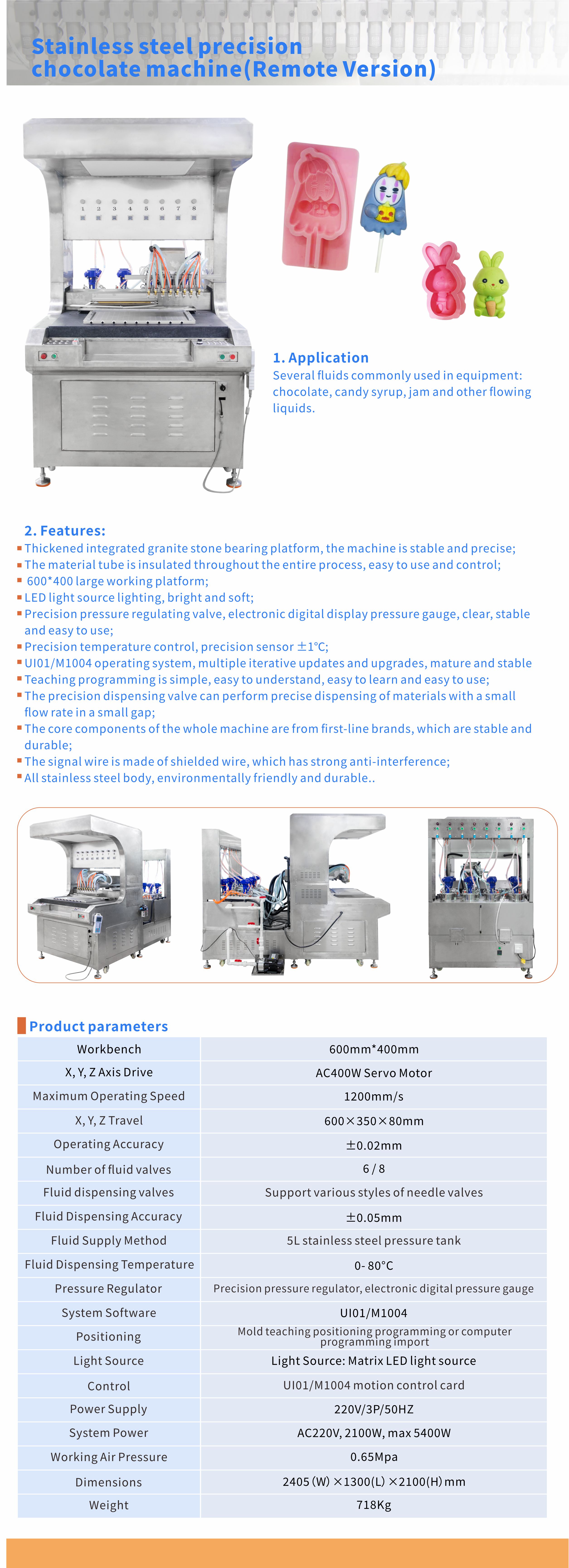 Stainless Steel 220V Automatic Laminating Machine 0.65Mpa Working Air Pressure