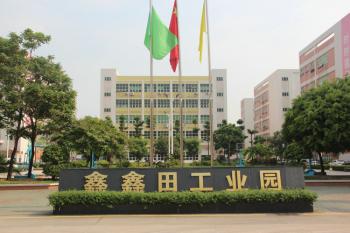 Shenzhen USER Special Display Technologies Co., Ltd