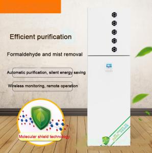 China 220W Floor Standing Air Purifier Ventilator For Kindergarten wholesale