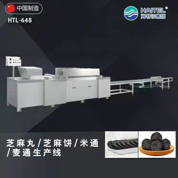 Automatic Oat Cereal Sesame Bar Bakery Making Machine For Rolling Moulding