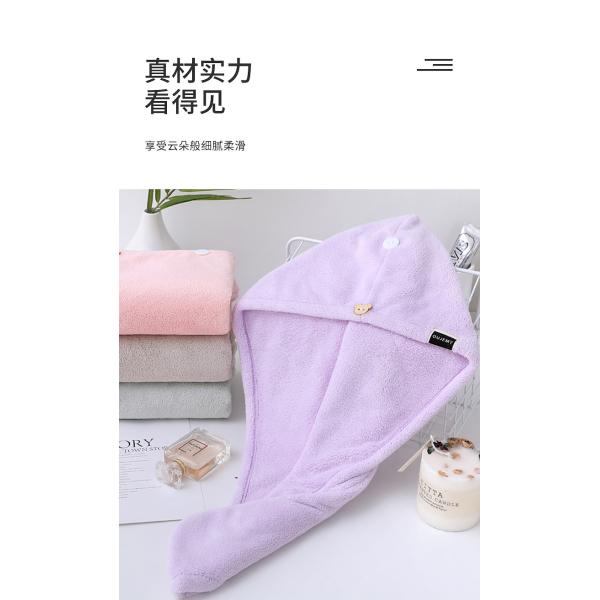 Skin-friendly Dry Hair Cap for Children Quick Absorbent and Thickened 35*75cm/70*140cm