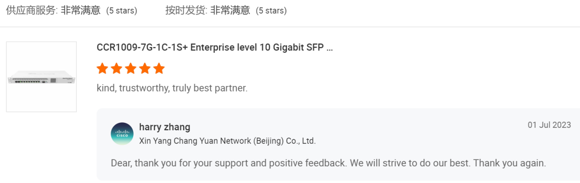 BSFP-SW-16G-1P 06230622 FC Switch Stocked With Multi Mode SFP Fiber Optic Transceivers