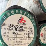 400 Series Grade 410 Stainless Steel Round Bar / SS Rod 10Cr13 Alloy Steel in 6m