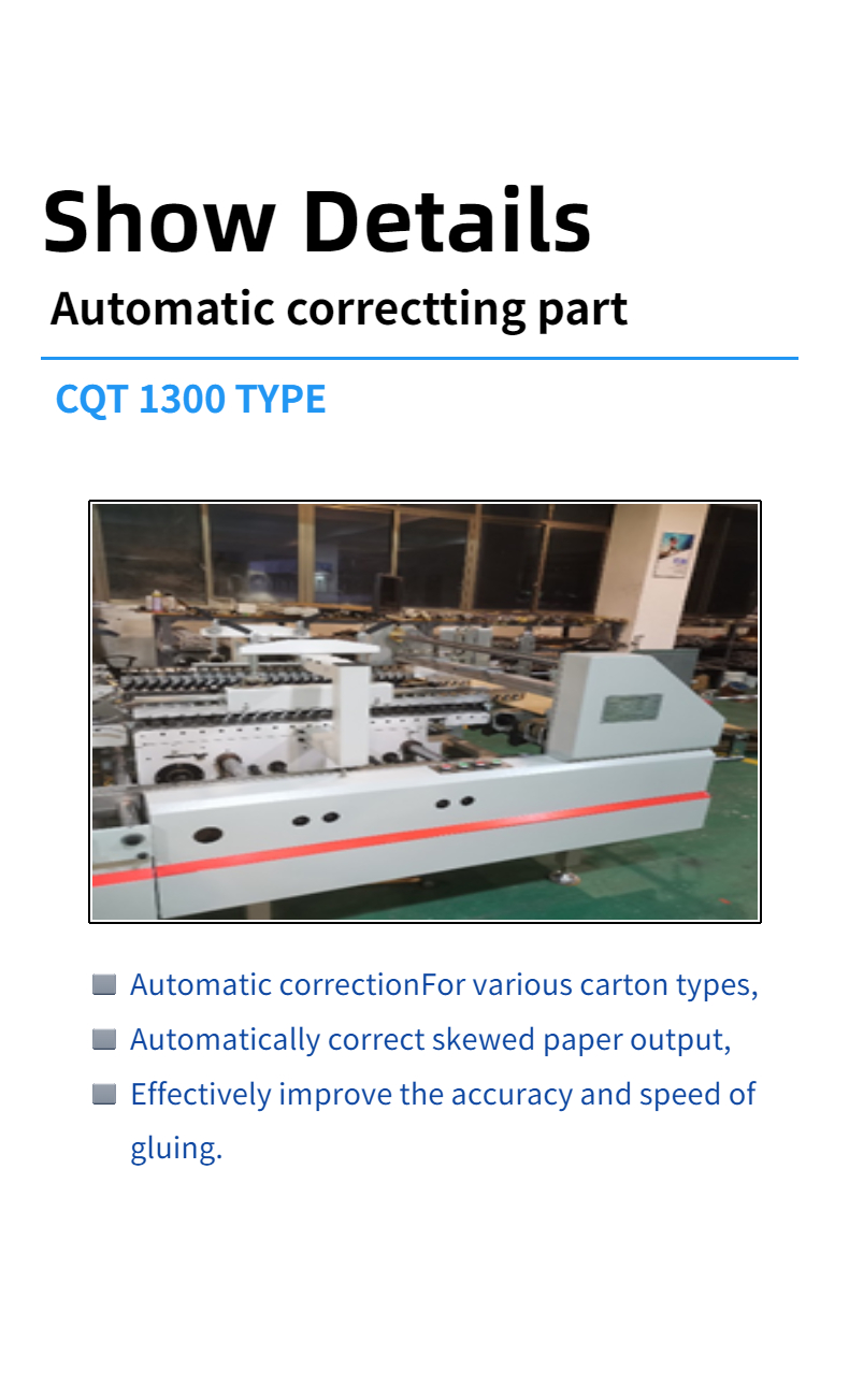 Easy to Operate CQT-1300 Automatic Folder Gluing Machine for Flat Box Carton Box