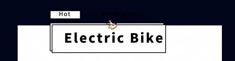 26 Inch High Speed Electric Bike , Folding E Bike 350W Lithium Battery