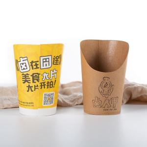 China French Fries Kraft Snack Paper Cups Custom Logo Fast Food Disposable Single Wall wholesale